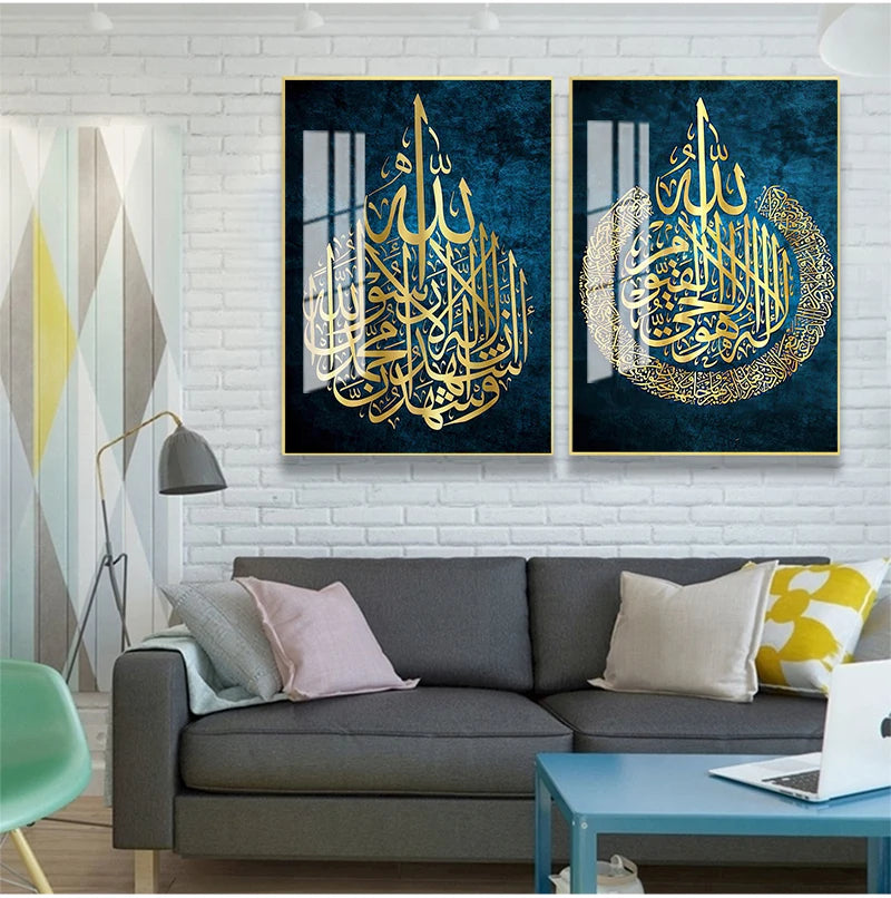 Decor Arabic Calligraphy Poster Print Home Decoration Ayat ul kursi Islamic Wall Art Canvas Painting Islamic Gift Muslim Wedding