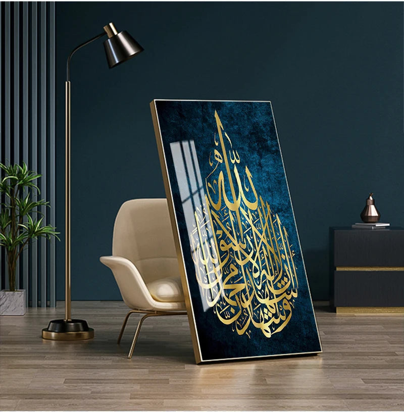 Decor Arabic Calligraphy Poster Print Home Decoration Ayat ul kursi Islamic Wall Art Canvas Painting Islamic Gift Muslim Wedding