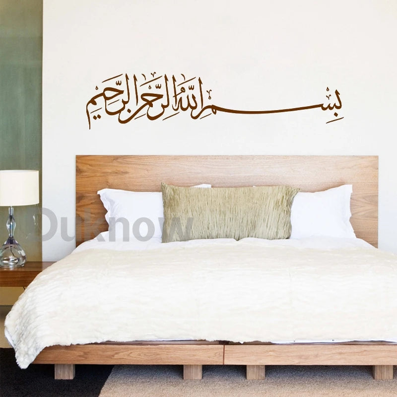 Bismillah Wall Decal Basmalah Islamic Vinyl Sticker Living Room Decor Arabic Calligraphy Wall Mural Muslim Bedroom Wall Art