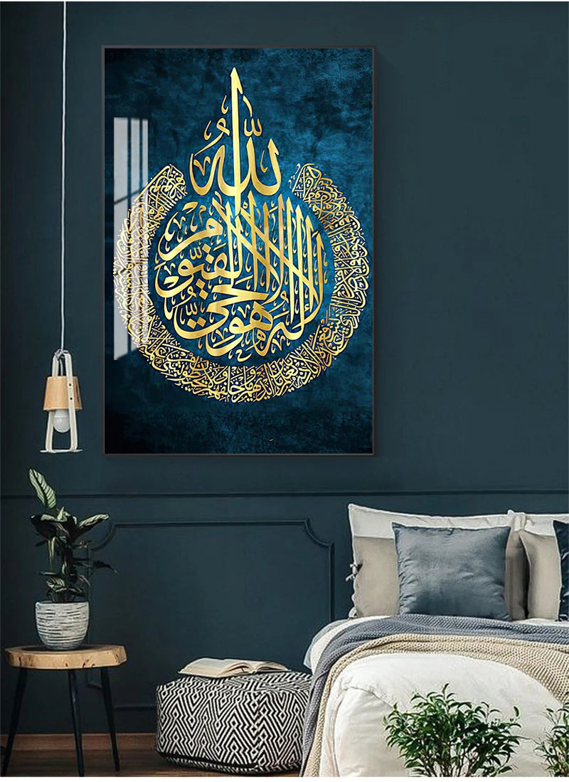 Decor Arabic Calligraphy Poster Print Home Decoration Ayat ul kursi Islamic Wall Art Canvas Painting Islamic Gift Muslim Wedding