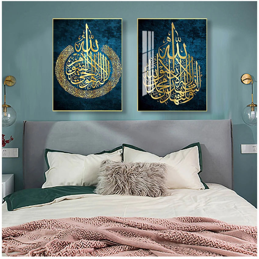 Decor Arabic Calligraphy Poster Print Home Decoration Ayat ul kursi Islamic Wall Art Canvas Painting Islamic Gift Muslim Wedding