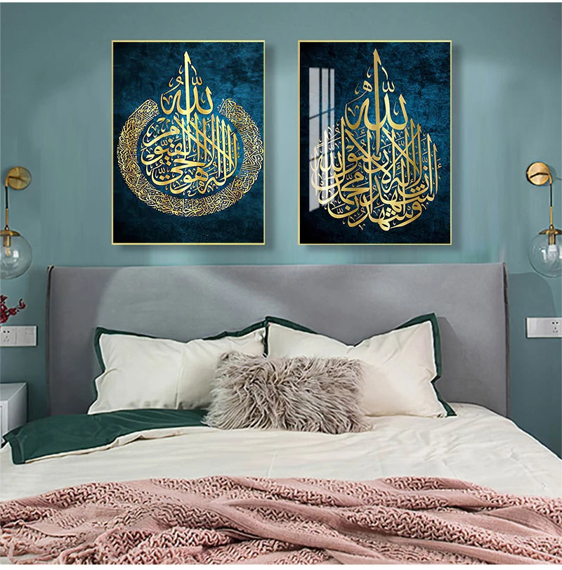 Decor Arabic Calligraphy Poster Print Home Decoration Ayat ul kursi Islamic Wall Art Canvas Painting Islamic Gift Muslim Wedding